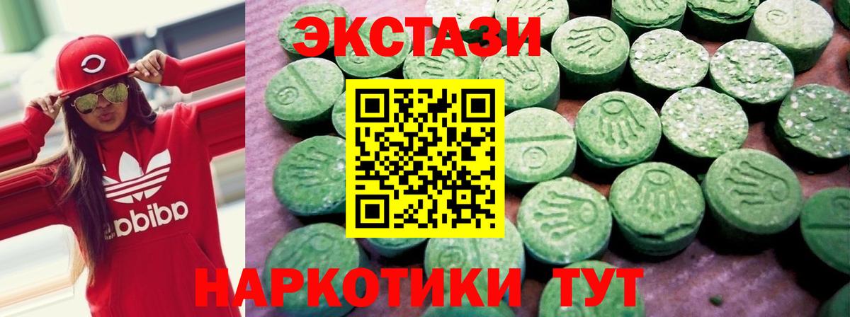 Экстази Дубай  Вход с VPN  Экстази  ЭКСТАЗИ MDMA  Кашира 