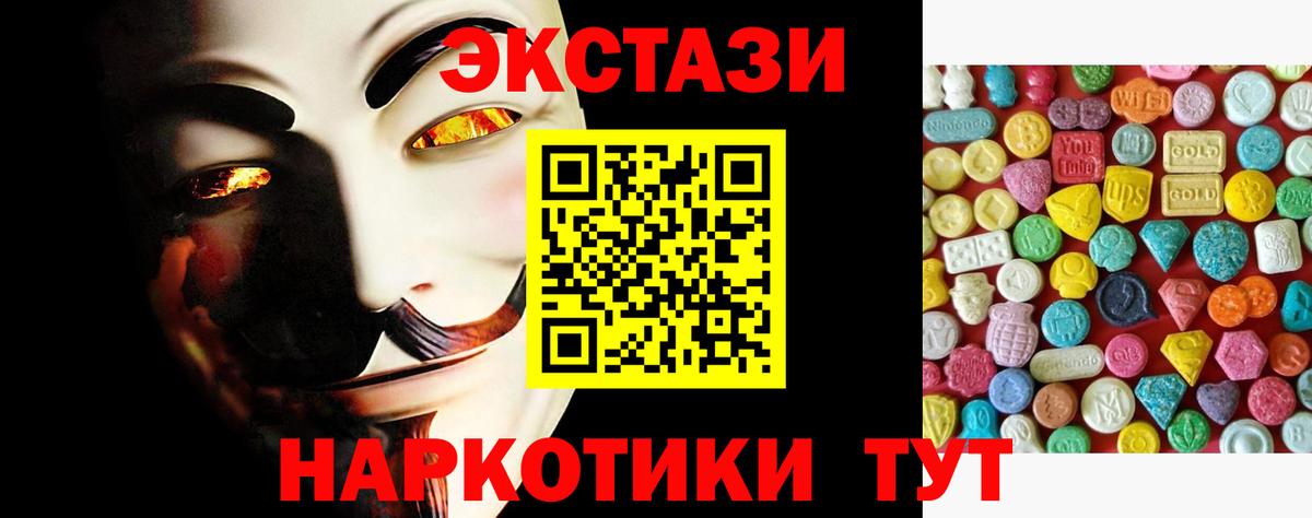 Экстази бентли Кашира