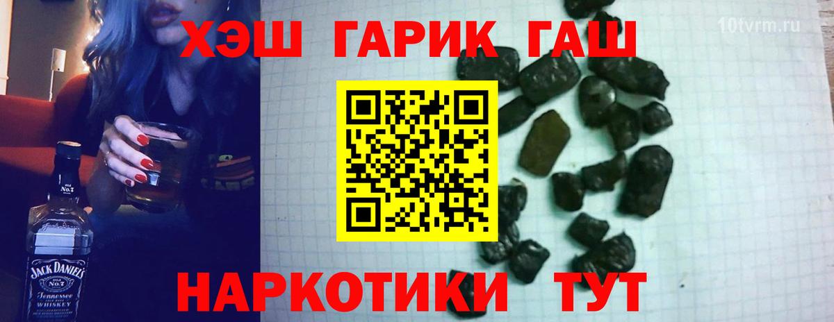 Гашиш гарик Кашира