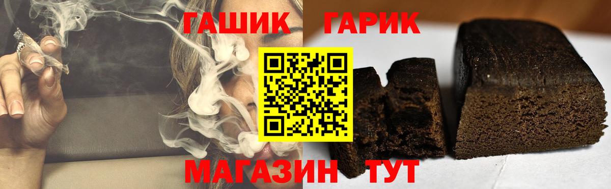 Кашира  ГАШИШ гарик  ГАШ  Вход с VPN 