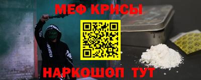 МДМА Канаш