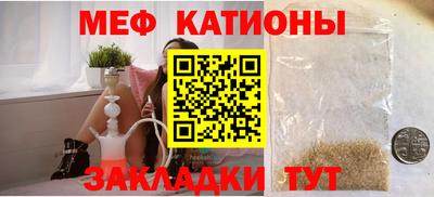 МДМА Канаш