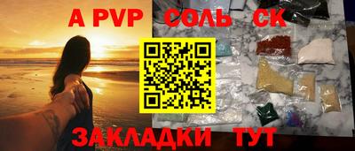 бошки Камышлов
