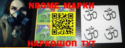 бошки Камышлов