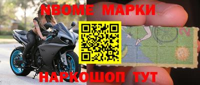 бошки Камышлов