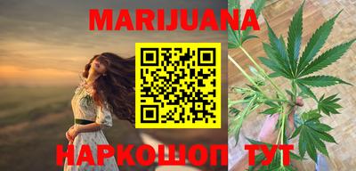 кокаин перу Красноармейск