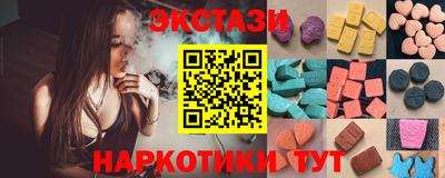 МДМА Канаш