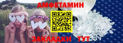 сатива Кандалакша