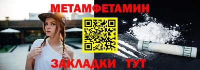 сатива Кандалакша