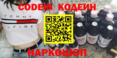 бошки Камышлов
