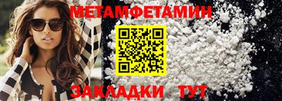 МДМА Канаш