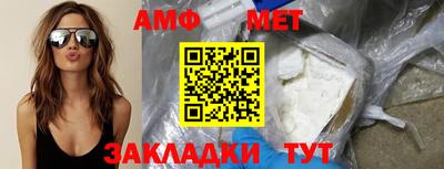 сатива Кандалакша