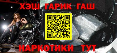 бошки Камышлов