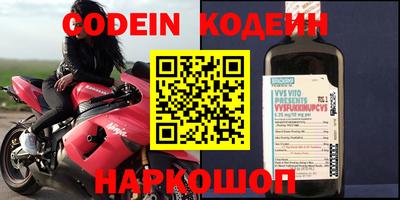 сатива Кандалакша