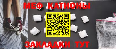 МДМА Канаш