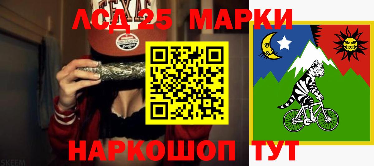 Лсд 25 экстази ecstasy Кашира