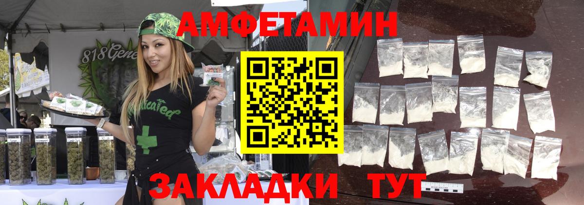 Метамфетамин кристалл  Вход с VPN  Первитин  Кашира  Метамфетамин кристалл 