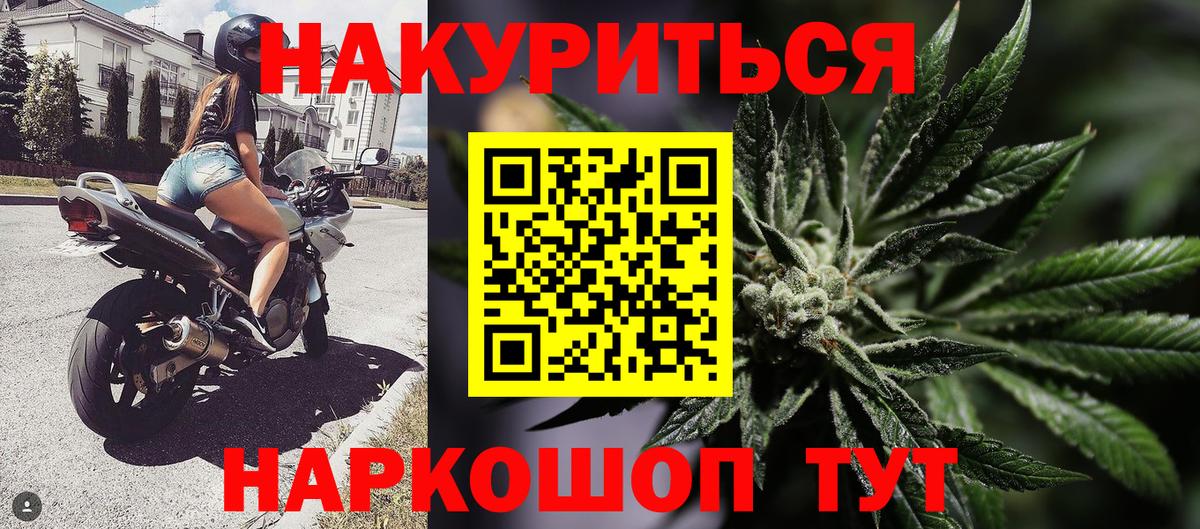 Шишки марихуана AK-47 Кашира